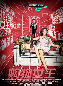 久久er精品视频